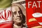 مزایای پیوستن به آف ای تی اف(FATF) برای نظام بانکی ایران