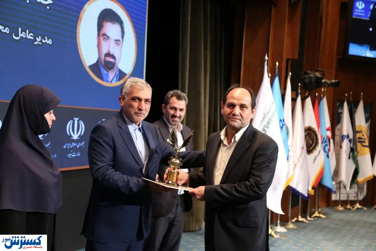 اجلاس سراسری مسئولیت پذیری اجتماعی و فرهنگ سازمانی برگزار شد