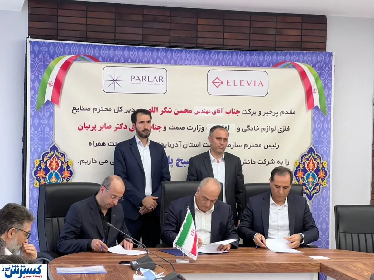 آغاز آزمایشی پروژه تأمین مالی زنجیرهای صنعت لوازم خانگی در آذربایجان شرقی