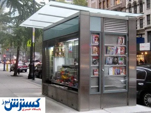 راه اندازی کسب و کار با کانکس فروشگاهی
