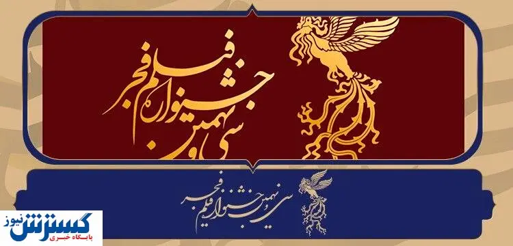 قاتل وحشی در فوتبال ابلق ایران!