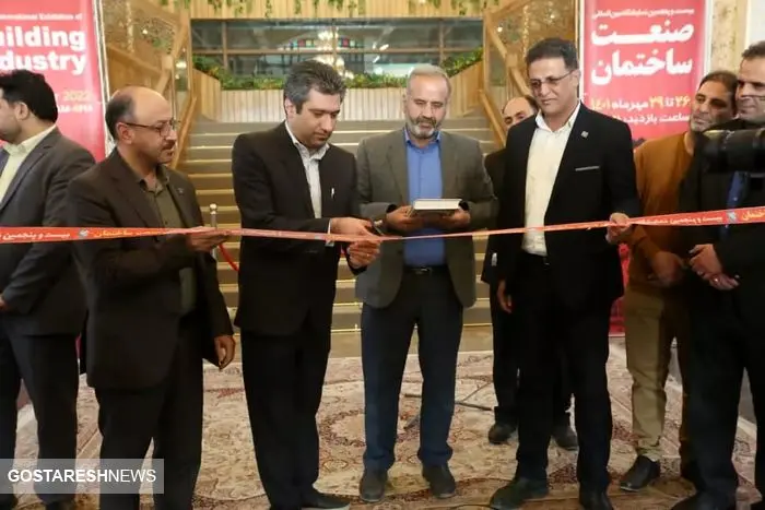 گردهمایی بزرگ فعالان صنعت ساختمان در  نمایشگاه اصفهان 