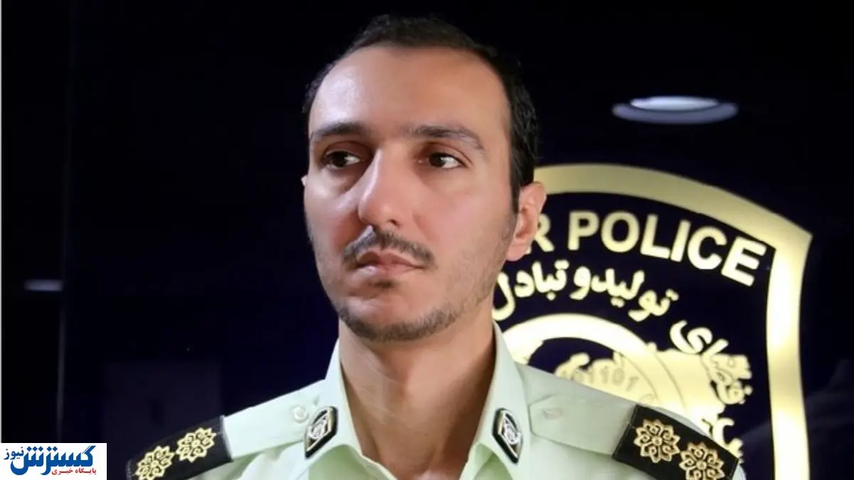 هشدار پلیس درباره شبکه شاد