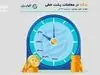 قیمت دلار در انتظار تغییر بزرگ

