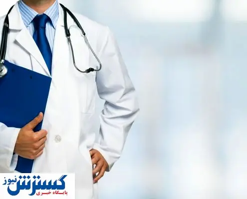 متخصصان دارای بورد میتوانند جز هیات  علمی شوند