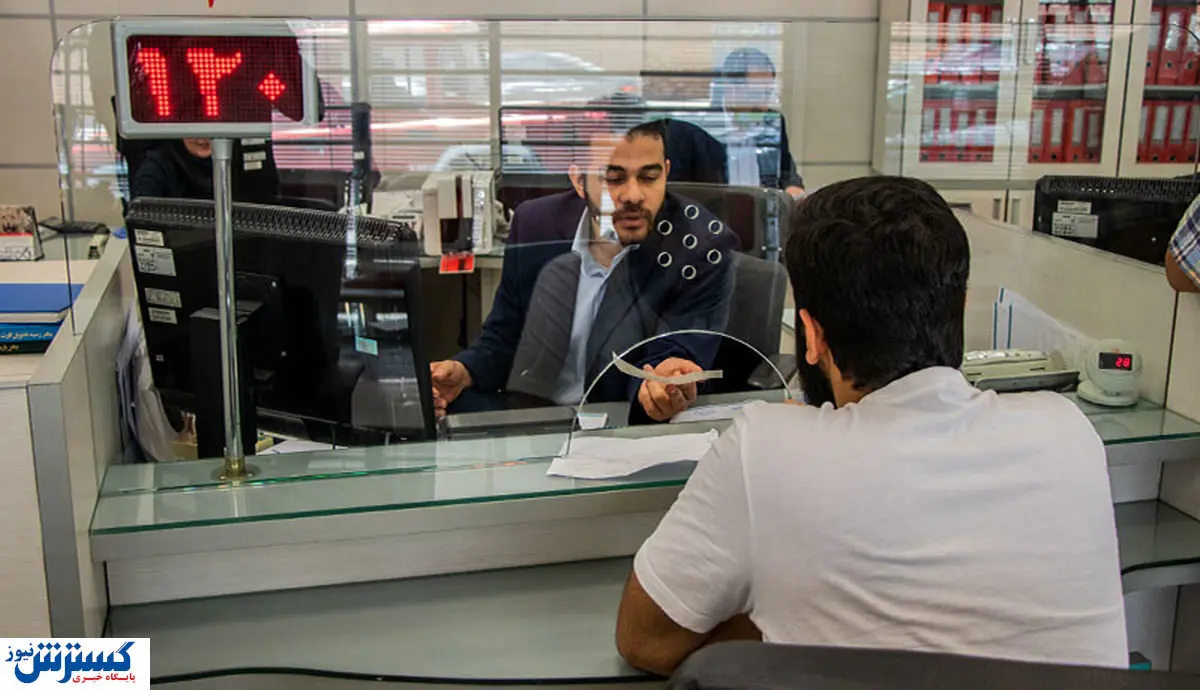 بانک ها فردا باز است؟