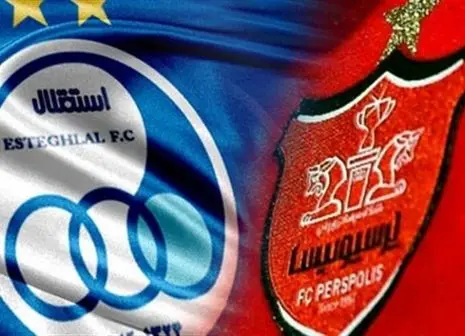 گزارش AFC از فینال جام حذفی ایران