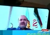 گذر پوست ایرانی به دباغ‌خانه نمی‌افتد! + فیلم