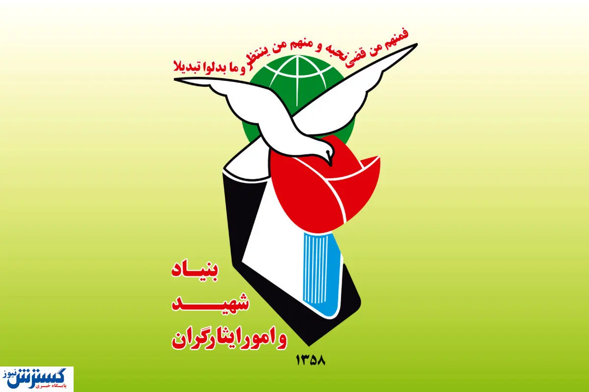 خبر خوش برای جانبازان و ایثارگران / این قشر نفس راحتی کشید