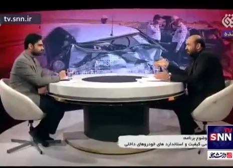 رانندگی با چاشنی ناایمنی