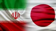 چراغ سبز ژاپن به ایران
