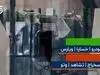پیش‌بینی امیدوارکننده از بورس فردا