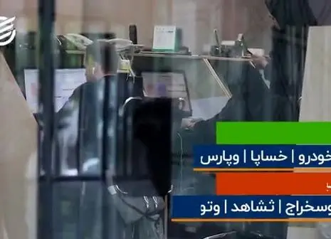 پیش‌بینی امیدوارکننده از بورس فردا