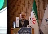 انجمن روابط عمومی ایران و موسسه صمت تفاهم نامه امضا کردند