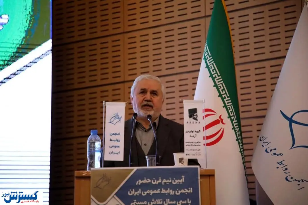 مسئولان و مدیران کشور سواد روابط عمومی ندارند