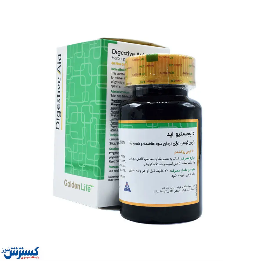بررسی موارد مصرف قرص دایجستیو
