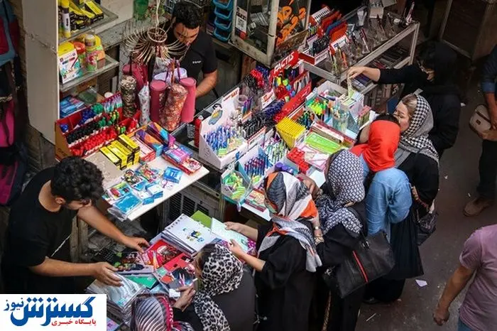 والدین برای خرید دفتر، مداد و کیف شرمنده فرزندان شدند