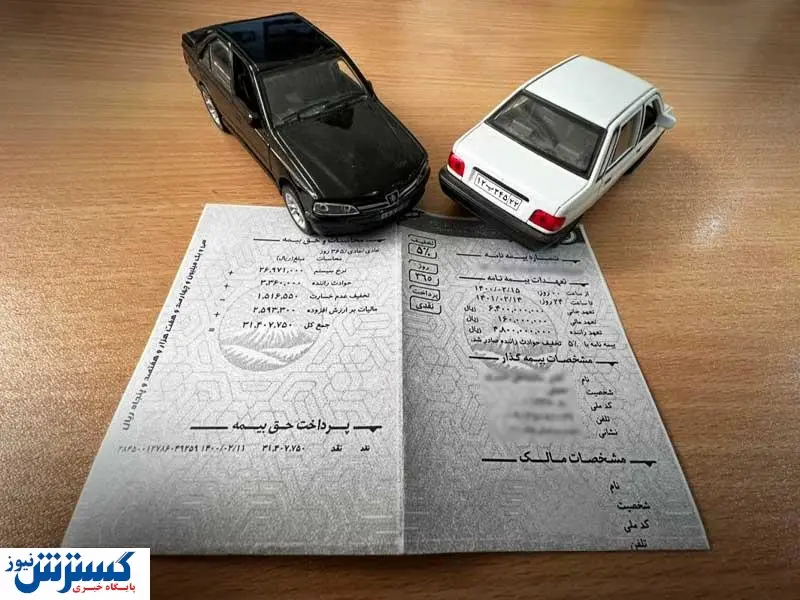 نرخ بیمه شخص ثالث در سال ۱۴۰۳ برای هر وسیله اعلام شد