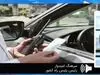 جزئیات لغو محدودیت‎های تردد شبانه + فیلم