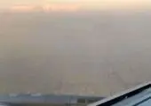 آژیر قرمز آلودگی هوا در همه مناطق تهران