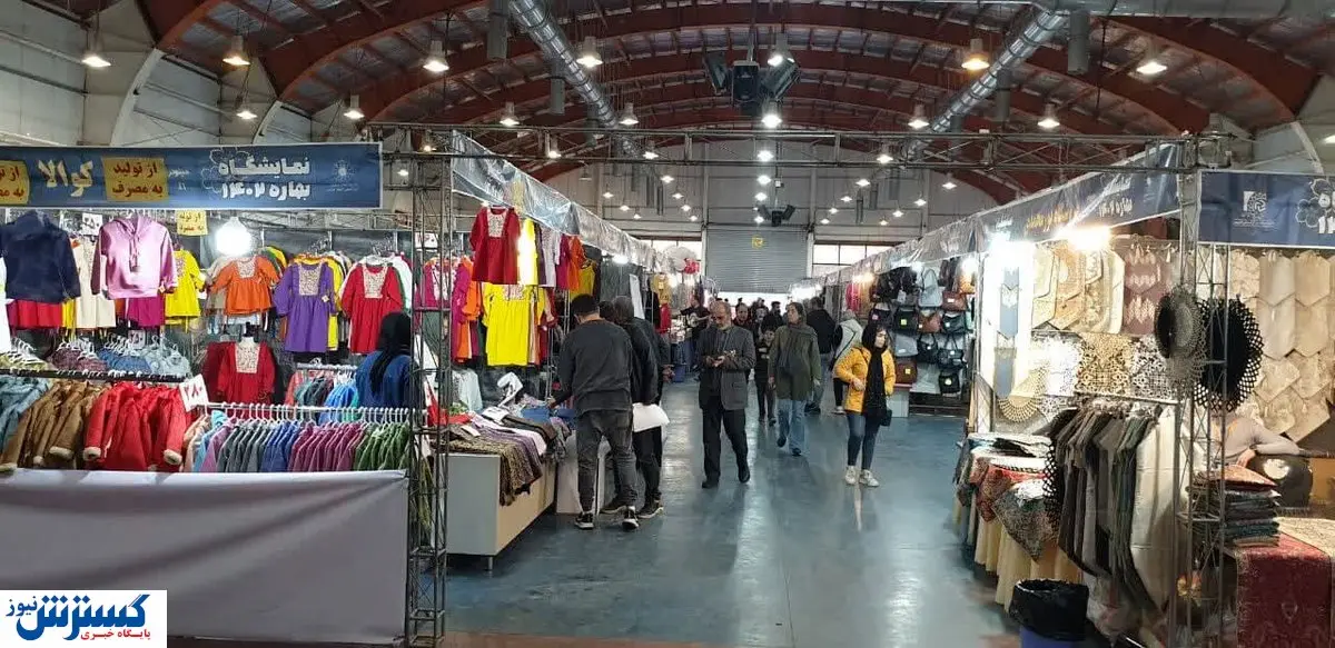 نمایشگاه بهاره تهران آغاز به کار میکند
