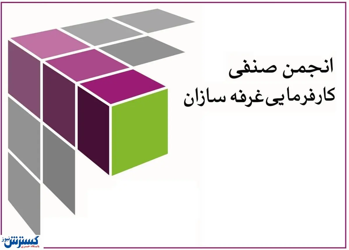 اگر فعال نمایشگاهی هستید ثبت نام کنید + جزییات
