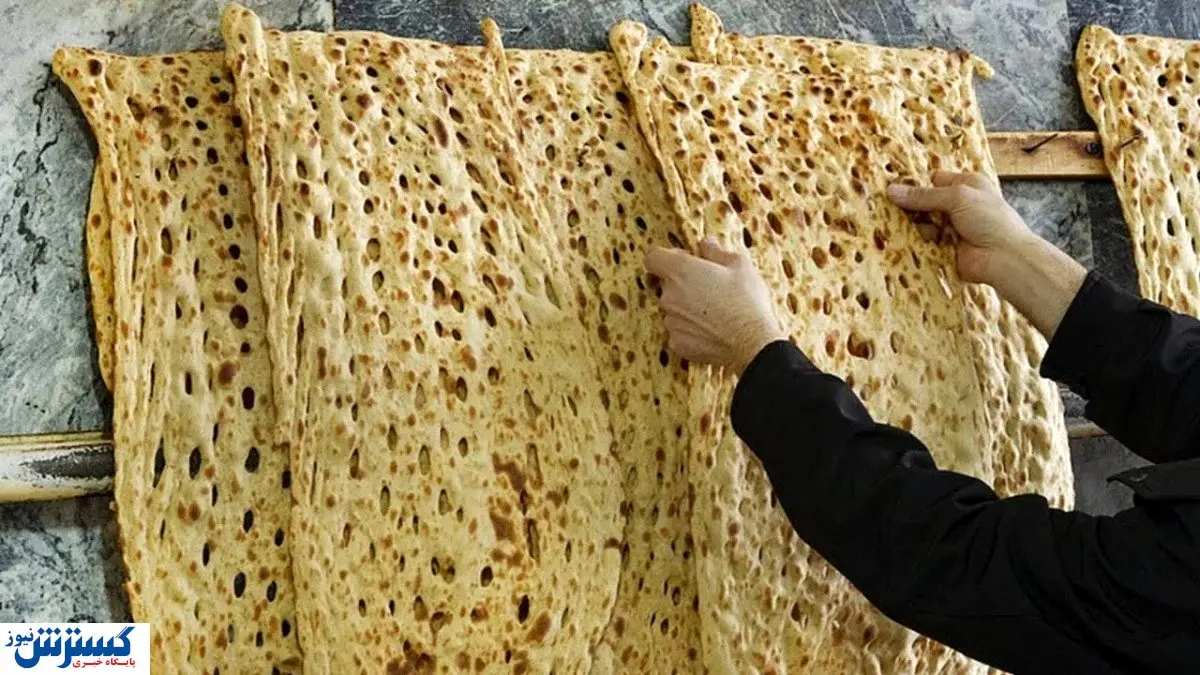 کارگران برای خرید ۷ نان سنگک آماده شوند!