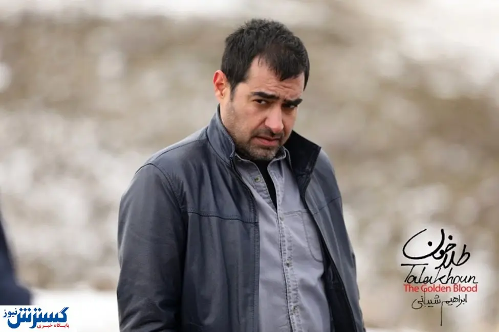 جزییاتی از فیلم جدید شهاب حسینی در فجر ۳۹
