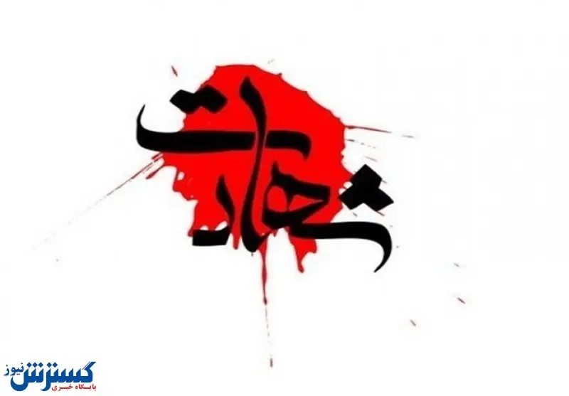 شهادت ۴ تن از کارکنان انتظامی شهرستان بمپور