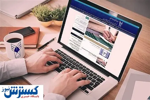 اعلام مهلت نامنویسی کارشناسی ارشد بدون کنکور