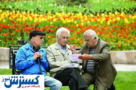 اختصاص بستههای ویژه کمک معیشتی به بازنشستگان