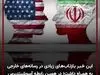 قیمت سکه طلا و دلار در بازار (۱۴۰۰/۰۲/۱۸)