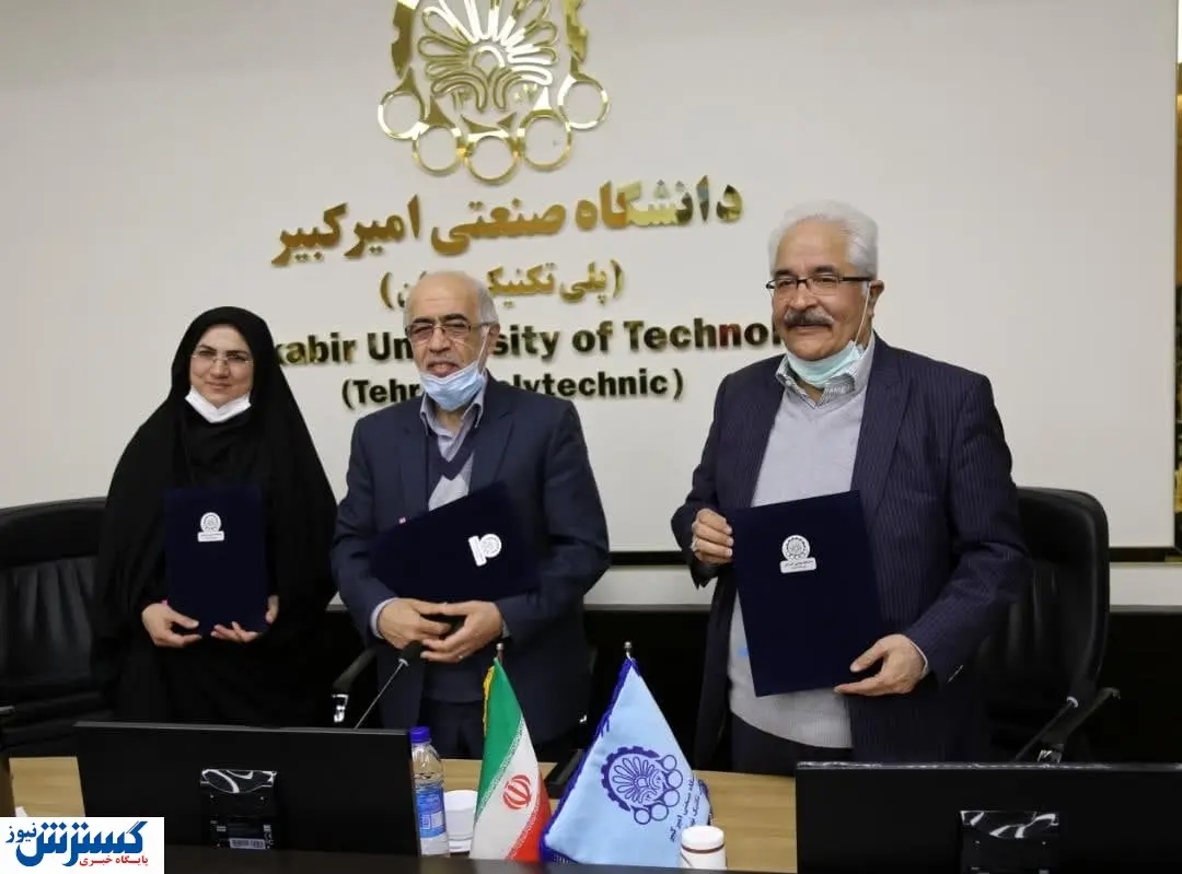 تاسیس مرکز نوآوری، تحقیق و توسعه در چادرملو