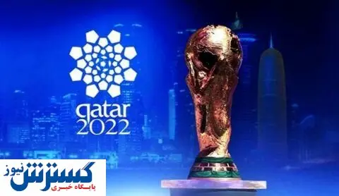 برای نخستین بار؛ حضور ۶ تیم از آسیا در جام جهانی
