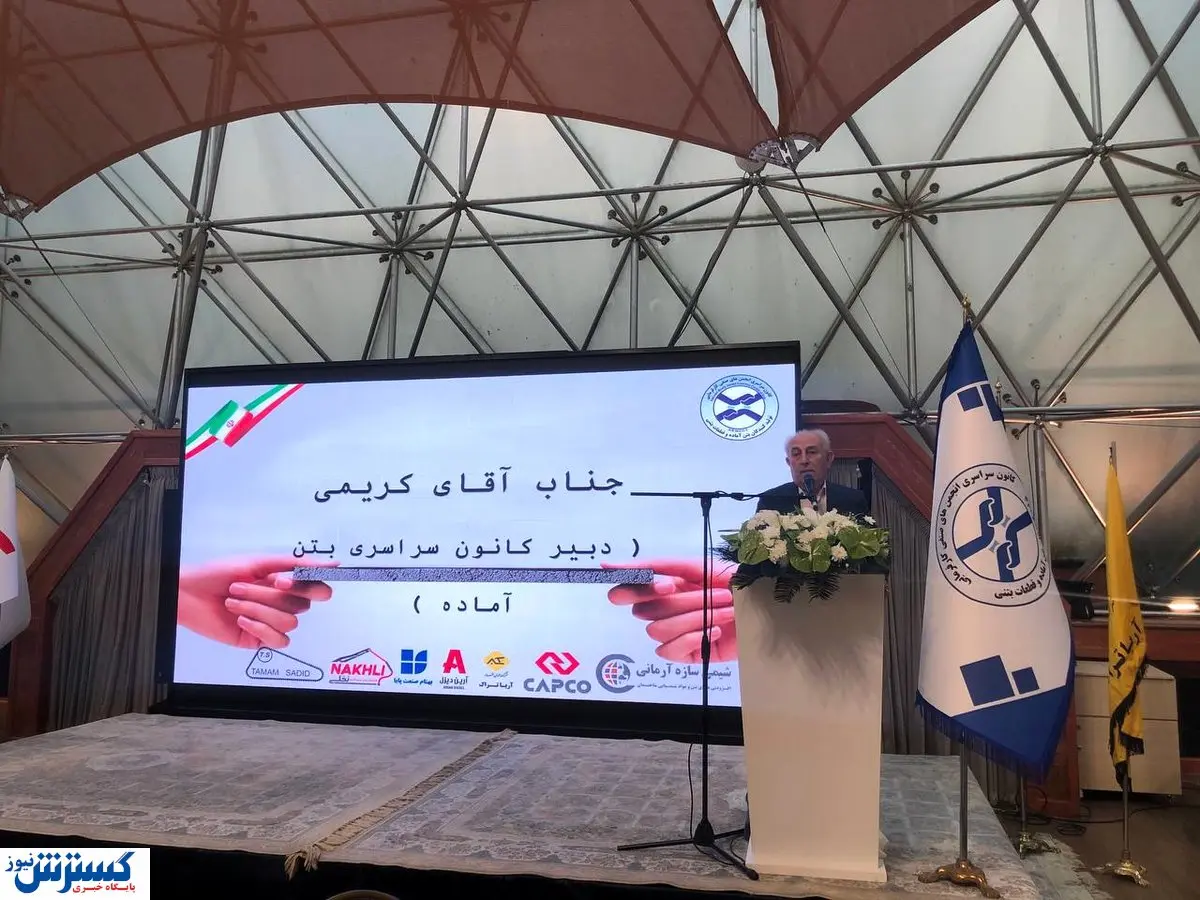 برای فرار مالیاتی سیمان را خارج از بورس نخرید