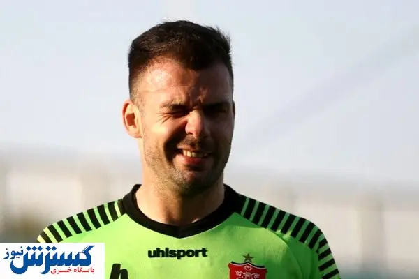 خداحافظی گلر جنجالی پرسپولیس بعد از جذب بازیکن جدید