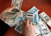 بدهی ارزی ایران کاهش یافت