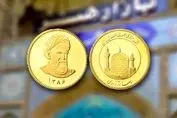 نیم‌سکه به ۴۵ میلیون تومان رسید | سکه طرح جدید ۸۴.۳ میلیون، طلا همچنان صعودی