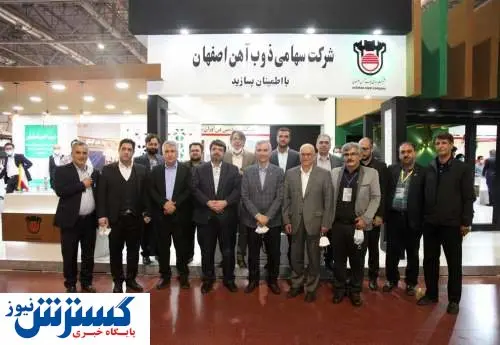 دستاوردهای جدید ذوب آهن در حوزه صنعت