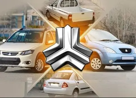 مدیران خودرو ۳ رنگ از اژدهای شهری را به فروش گذاشت + جزییات طرح