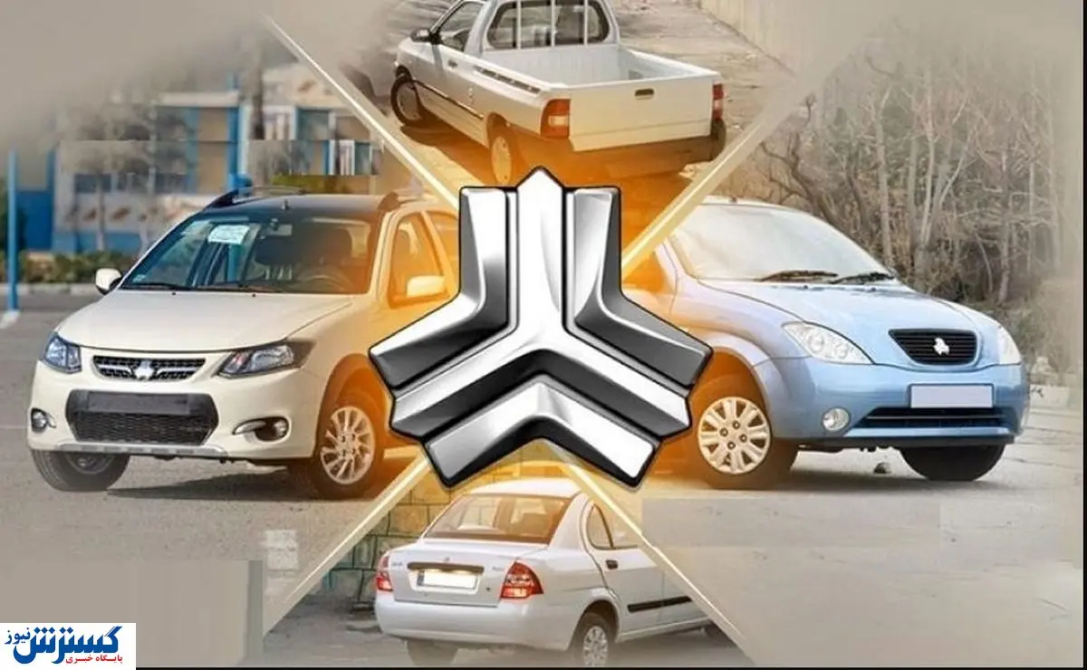 سایپا 2 رخش تیزپایش را به حراج گذاشت + نحوه ثبت نام