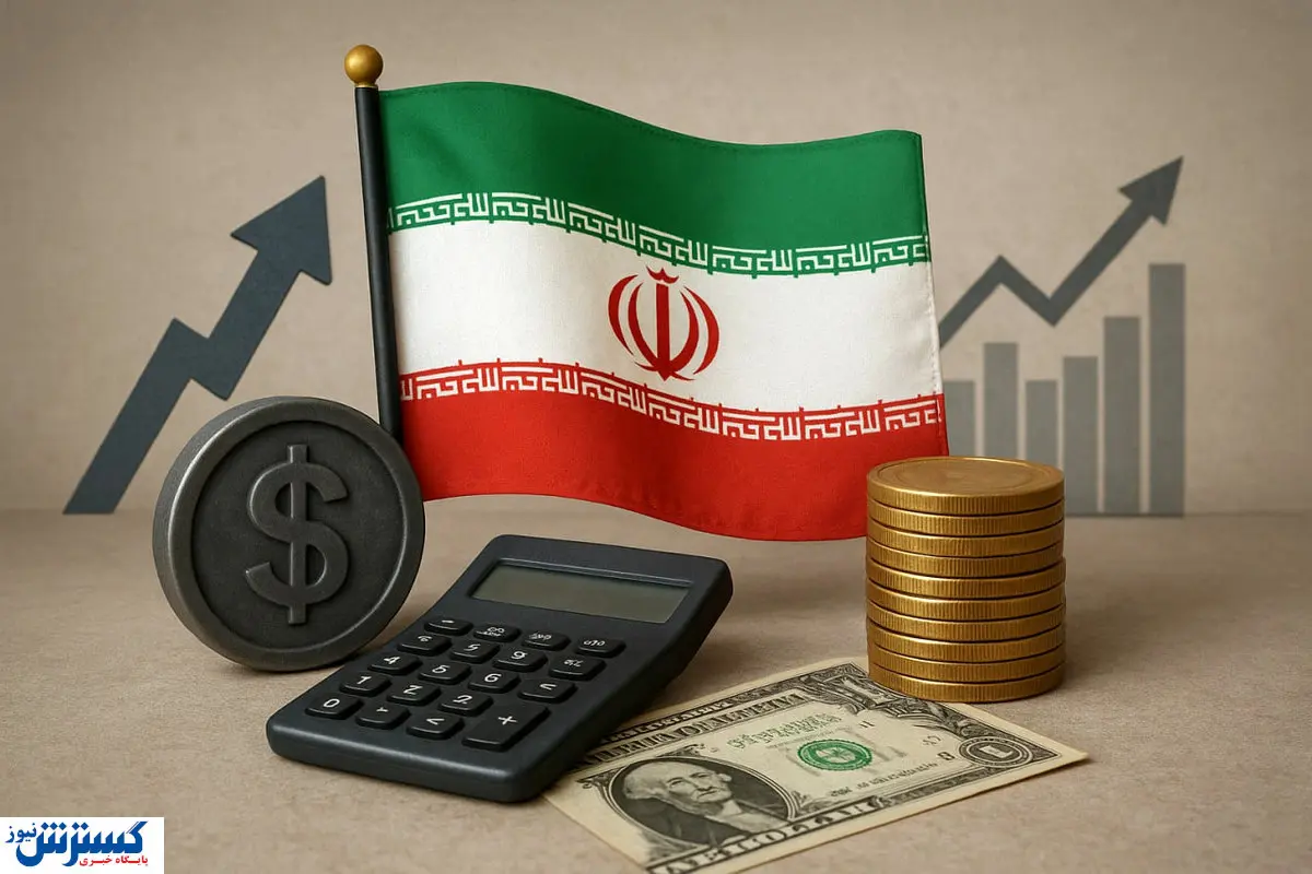 4 اشتباهی که اقتصاد ایران را زمین زده است