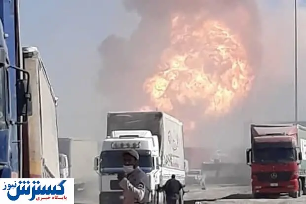 انفجار در گمرک ایران و افغانستان