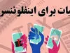 کارگران با این ترفند مالیات اضافی را پس بگیرند + جزئیات