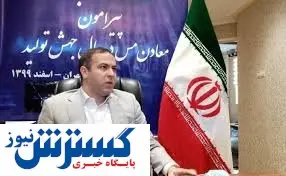موانع بهره برداری از معدن دالی در سال جهش تولید