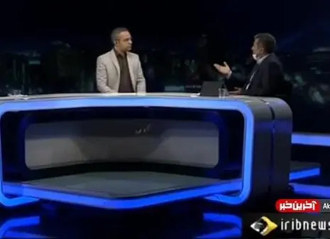 سامانه‌ای که کار گرانفروشان را سخت می‌کند
