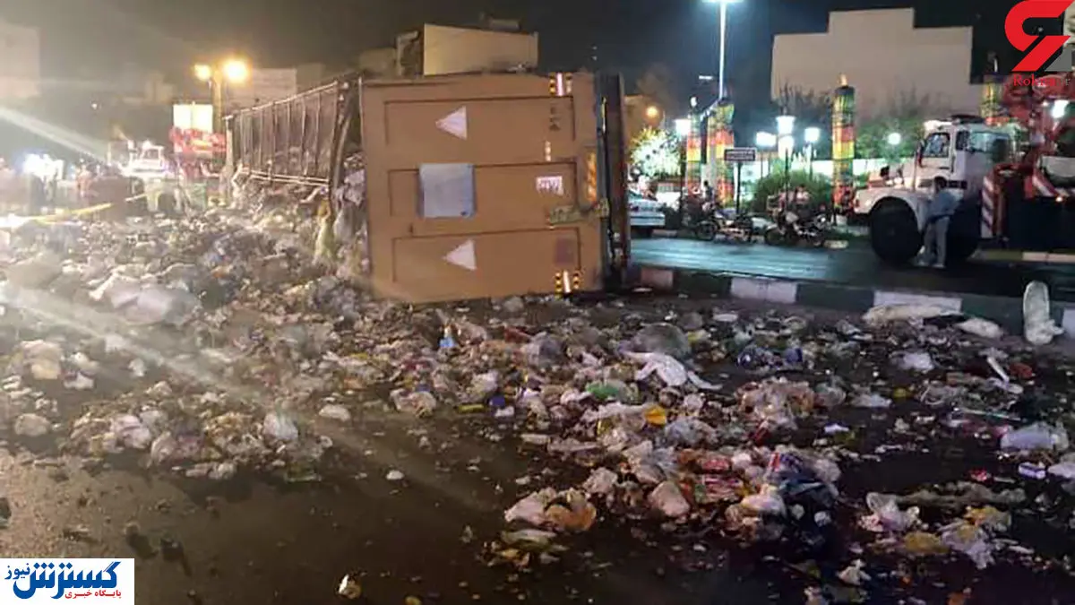 هفت تیر در زباله غرق شد + تصاویر