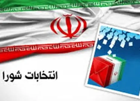 شورای شهر تهران زمینه ورود دهه شصتی ها به عرصه مدیریت