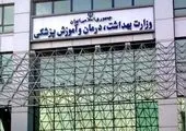 خیز مجدد کرونا در تهران