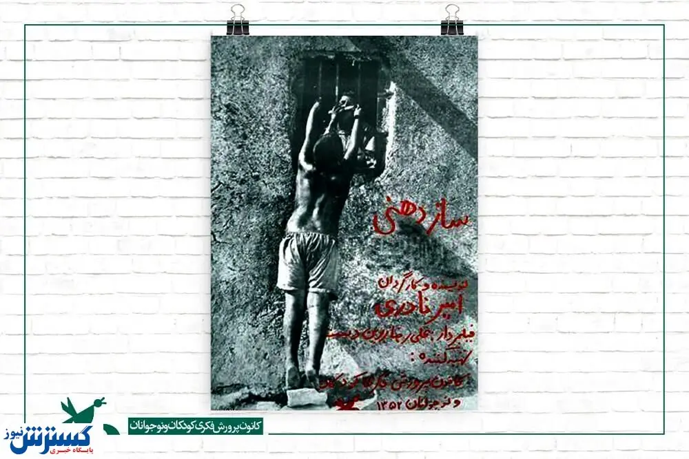 حضور یک فیلم ایرانی در جشنواره ونیز